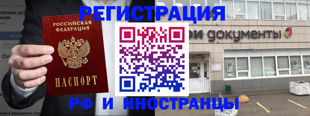 регистрация для школы в Владимирской области