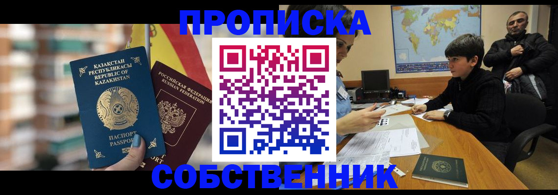 временная регистрация гарантия в Владимирской области