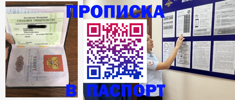 регистрация для школы в Владимирской области