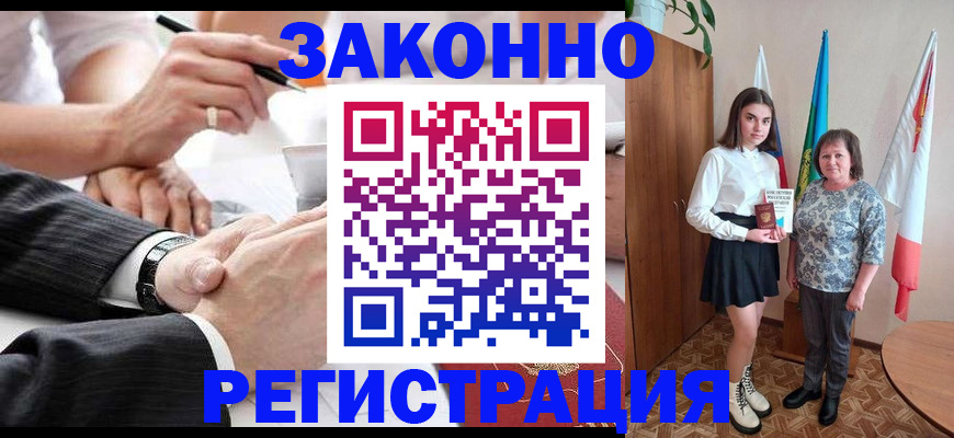 миграционный учет в Владимирской области