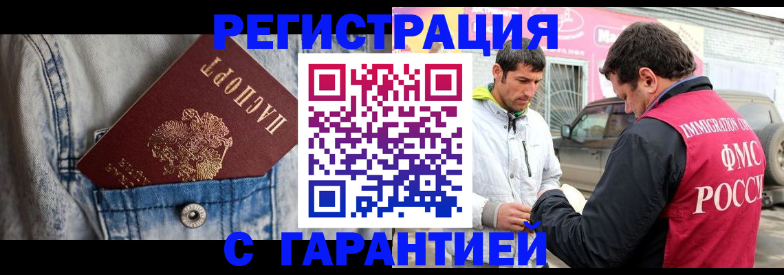 прописка для школы в Владимирской области